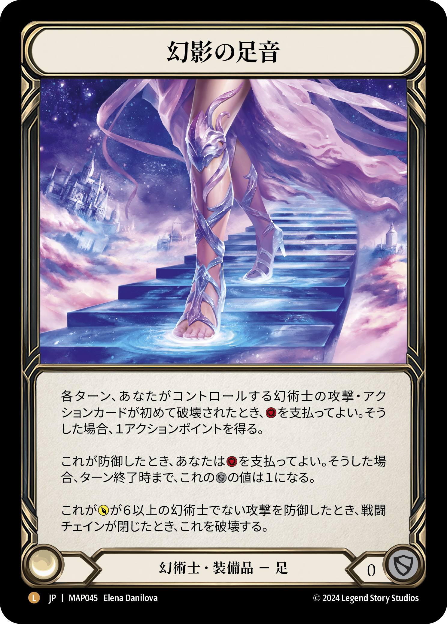 FAB】霧隠の秘境:アーカイブパック24パック＋プロモ3枚おまけ付き
