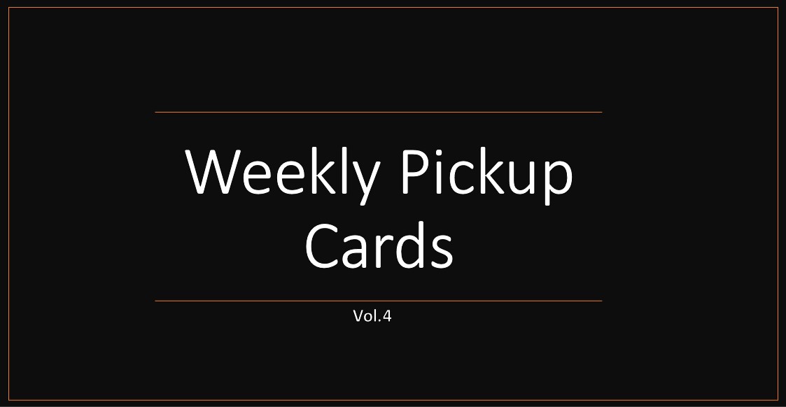 【カード紹介】今週の注目カードを紹介！Weekly Pickup Cards vol.4