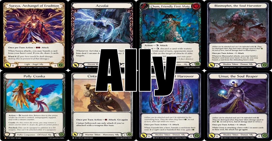 盟友(Ally)関連のルールとテクニックについて