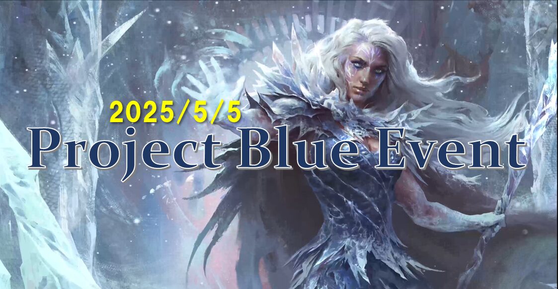 【イベントレポート】5/5 開催TCG Shop Go Again 初のProject Blueイベント！新フォーマット最初の優勝はIyslander！！