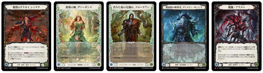 GoAgainMedia | Flesh and Blood (Fab)専門総合情報サイト